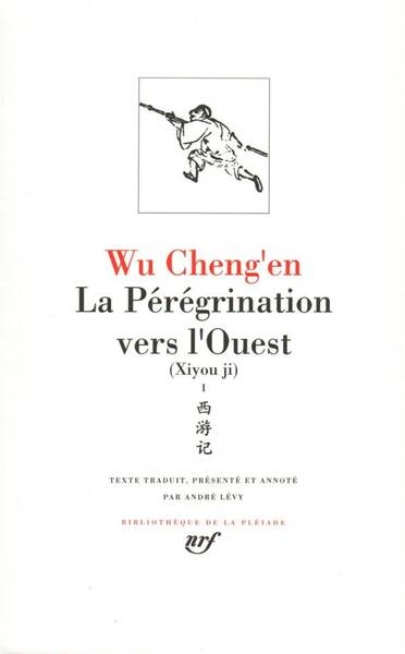 La pérégrination vers l'Ouest: Xiyou ji